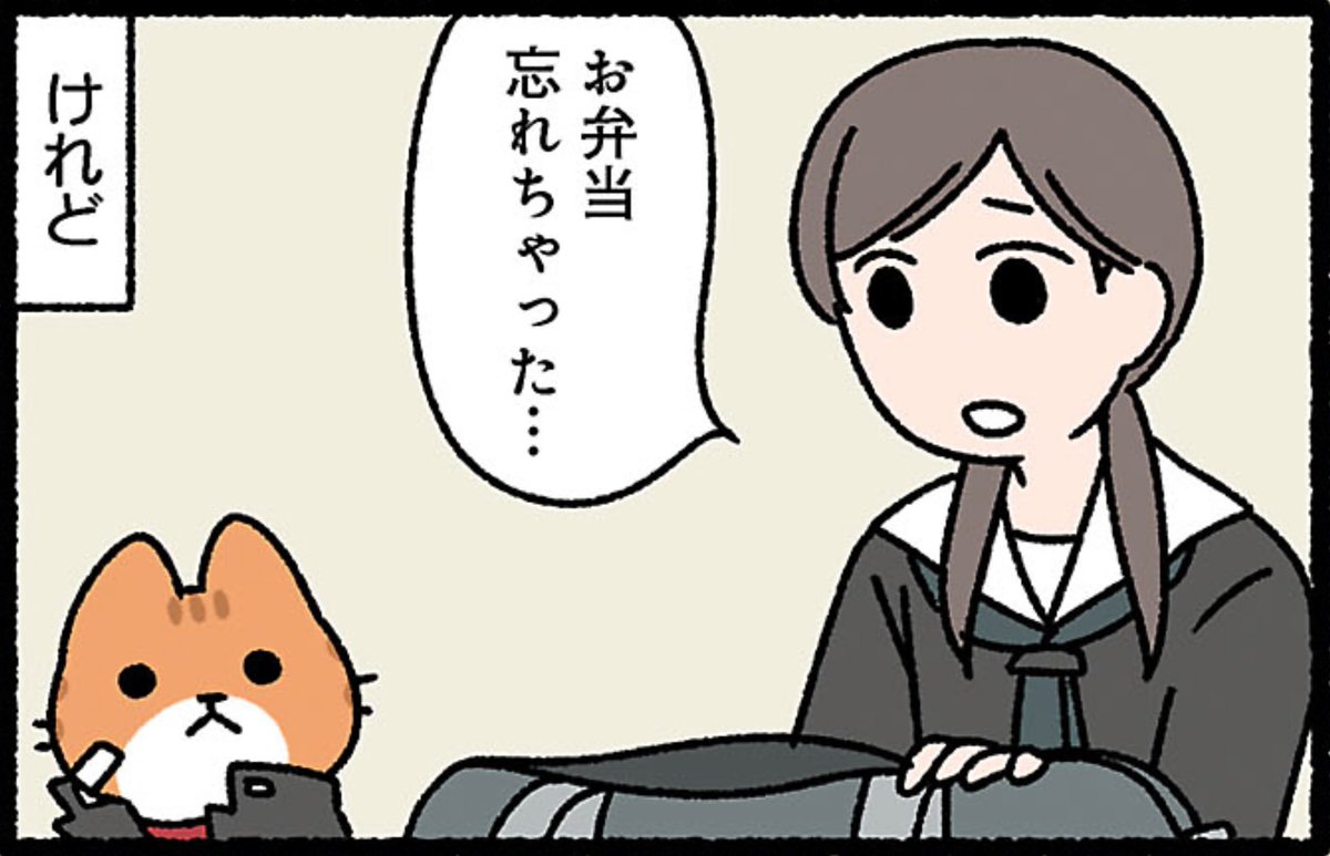 HERO'S Web tweet media