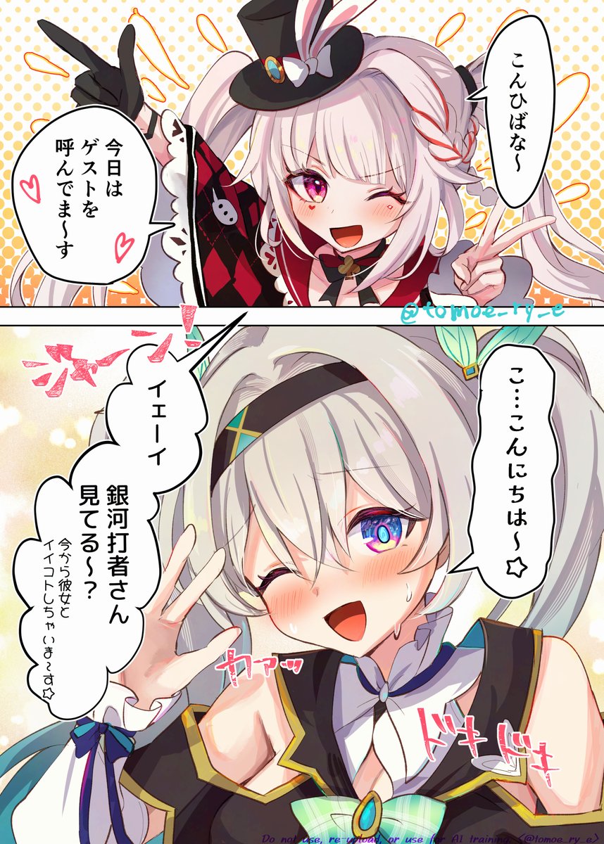 ともえ tweet media