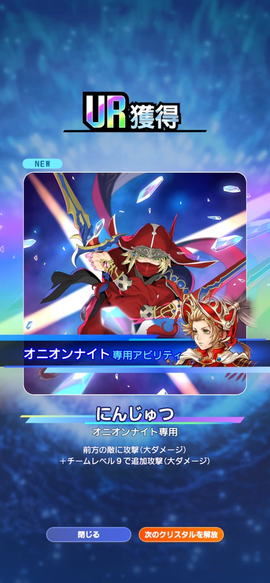 めると tweet media