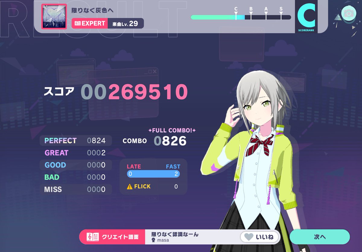 ヘリー tweet media