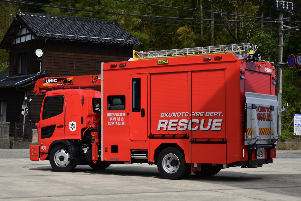 AICHI RESCUE tweet media