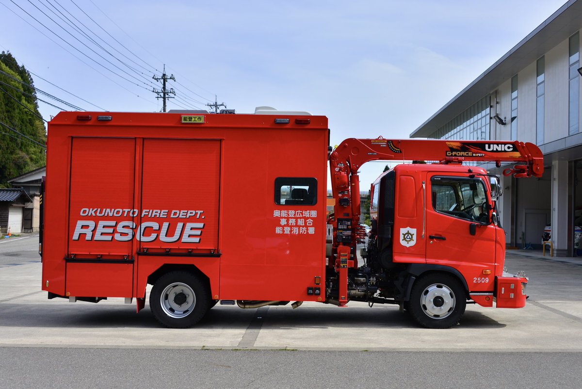 AICHI RESCUE tweet media