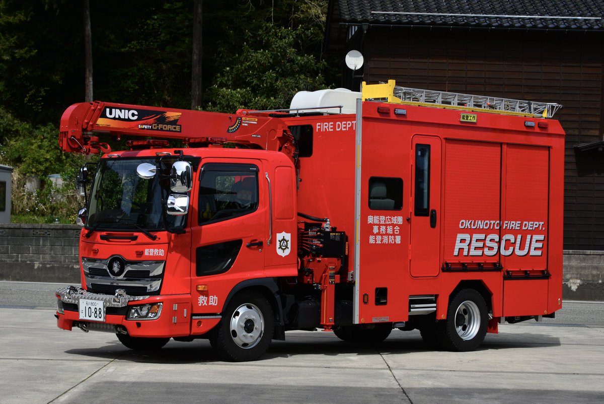 AICHI RESCUE tweet media