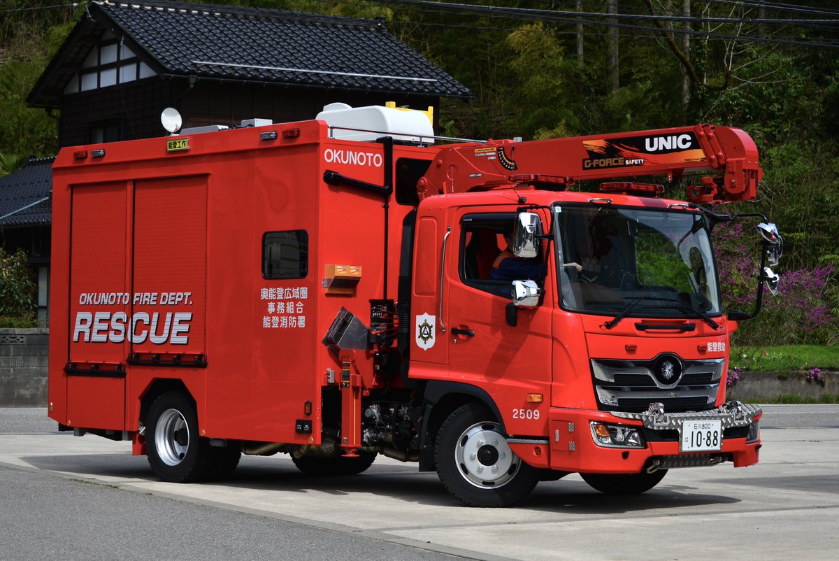 AICHI RESCUE tweet media
