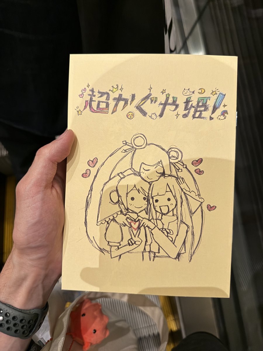 steiner_general's tweet photo. 超かぐや姫！

n回目見てきたwwww🍿🎬🎥 https://t.co/izpDlRmZgh