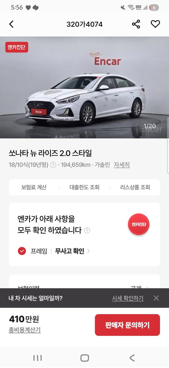 고예라 tweet media
