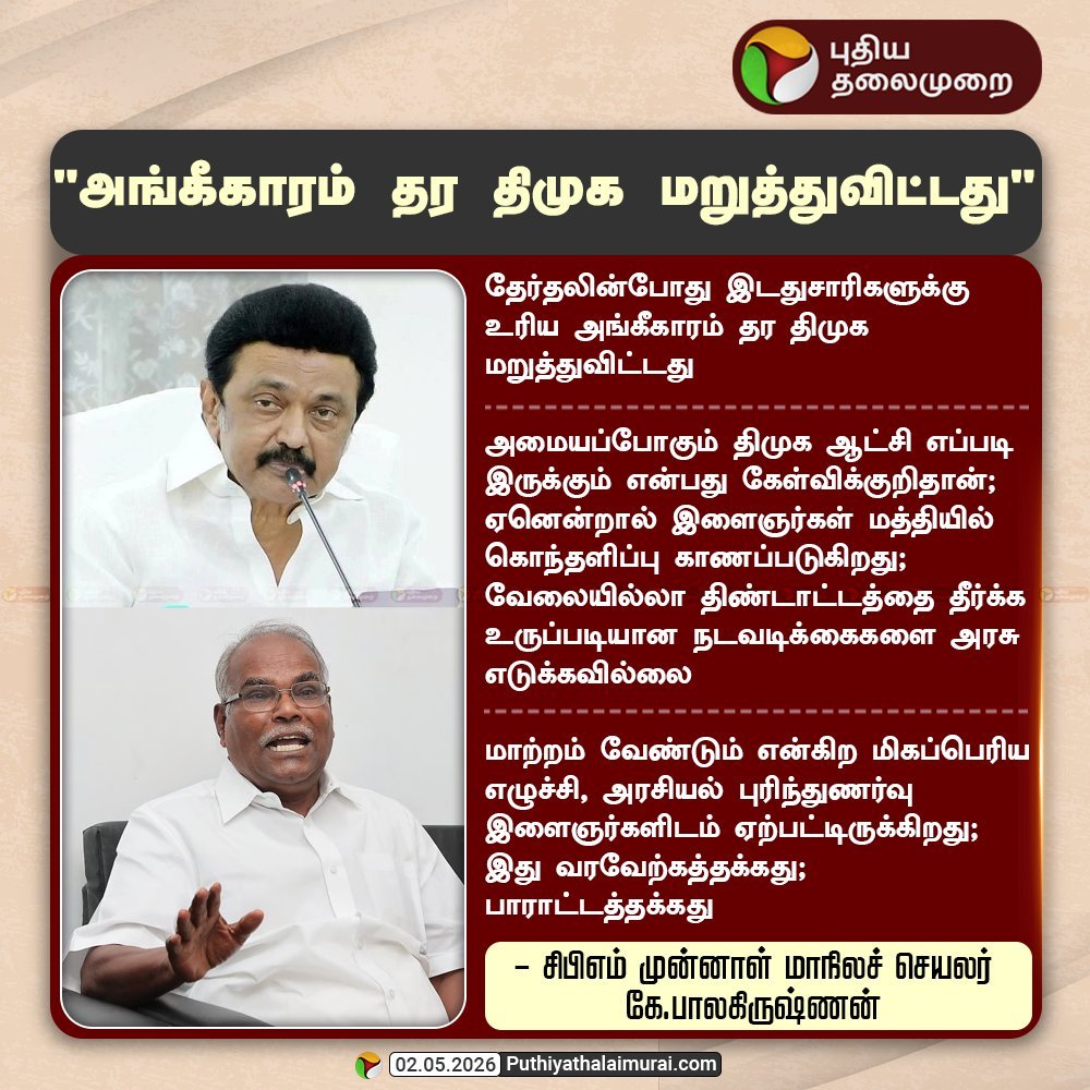 AKBAR1963 tweet media