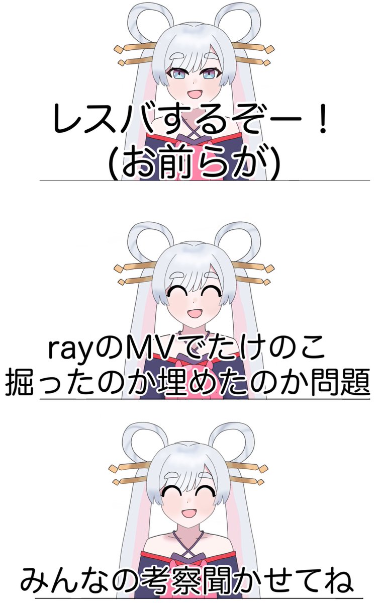 東雲ミタ🍡☕️ tweet media