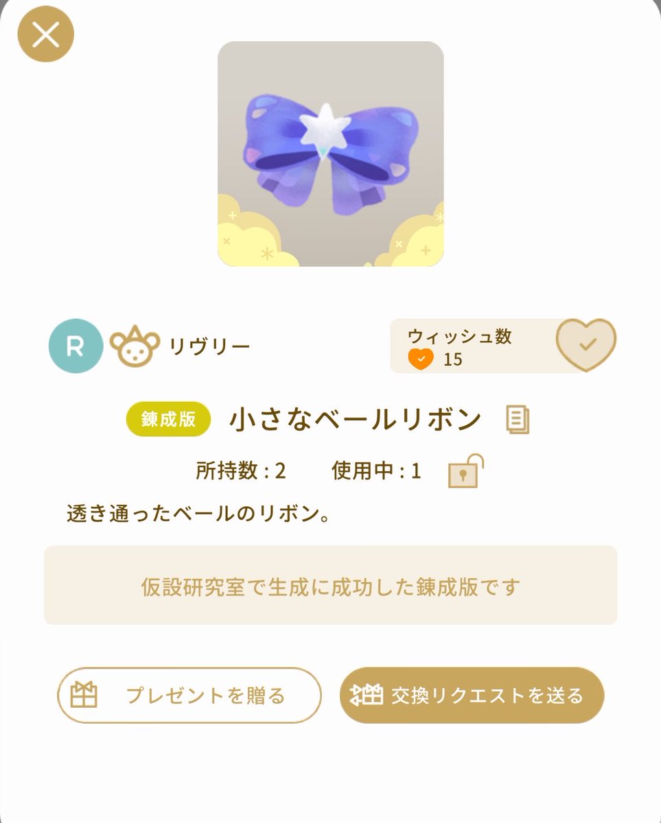 柄5/1固定更新 tweet media