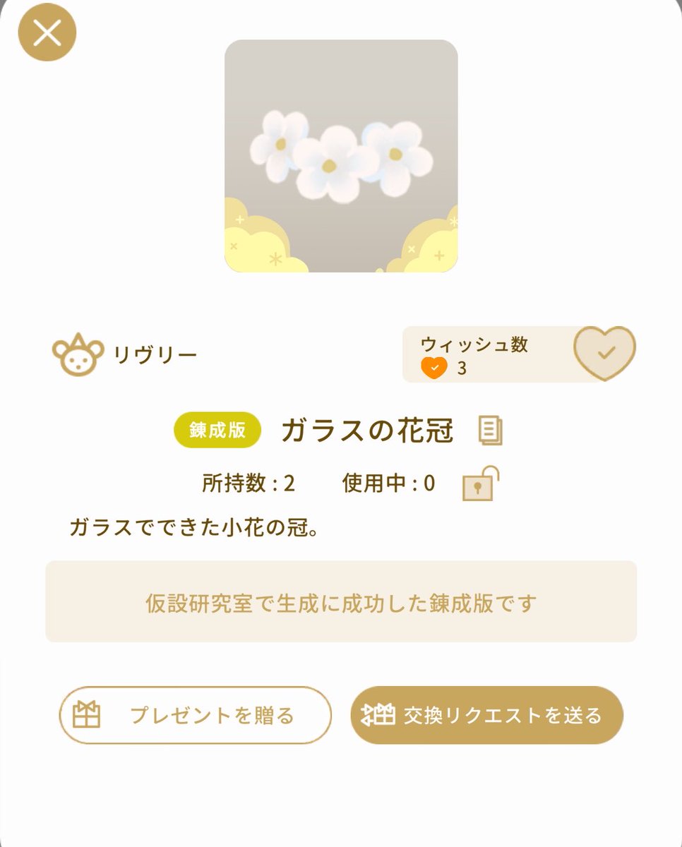 柄5/1固定更新 tweet media