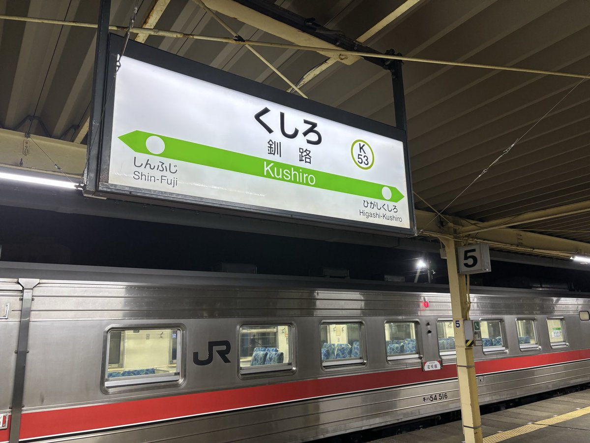 なめ小路通(なめこ) tweet media