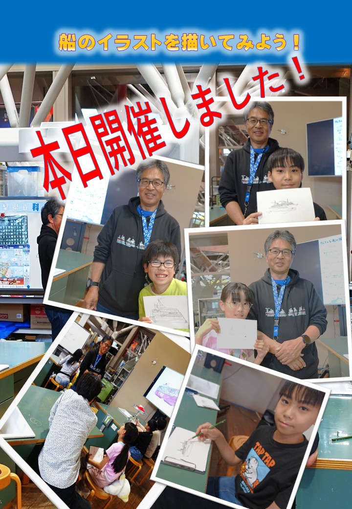 【公式】山梨県立科学館 tweet media