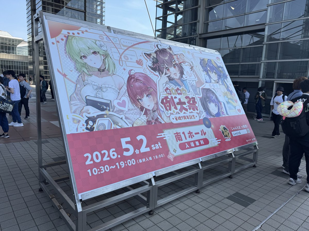白戸佑輔 tweet media