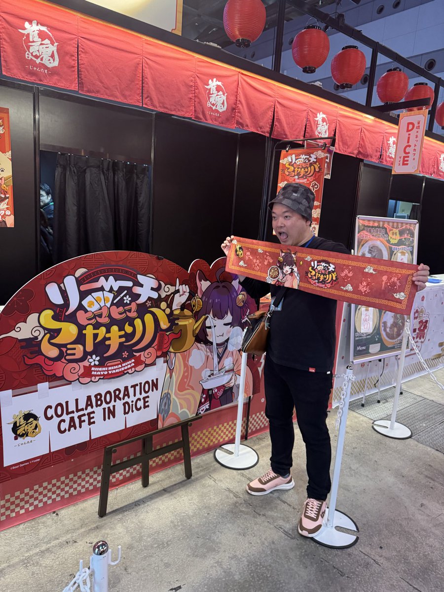 白戸佑輔 tweet media