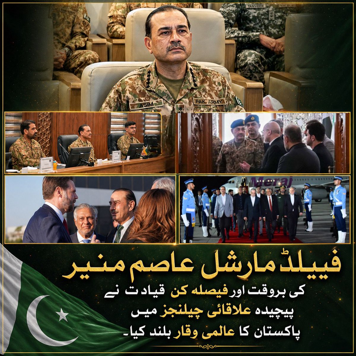 No_rul07's tweet photo. فیلڈ مارشل کی بروقت اور فیصلہ کن قیادت نے پاکستان کا عالمی وقار بلند کیا۔
#FMAsim #GloballyHonouredCDF #PakistanArmy #RegionalStability #StrongLeadership "cdf fm asim munir" #TremendousRespectForCDF #pakistanpivotofpeace #PConnectsMarkaEHaq #GreatRespectForPakistan https://t.co/FCo2mLBTTk