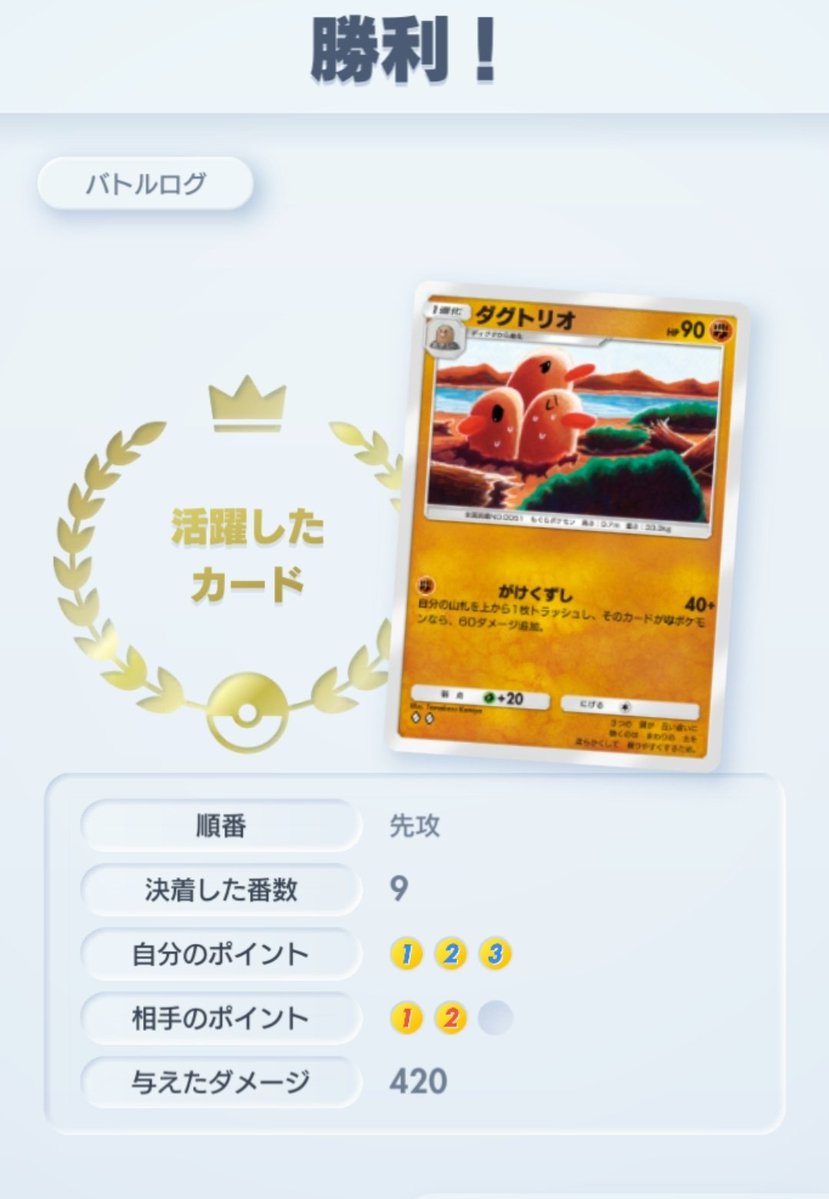 ぶそく（犯人） tweet media