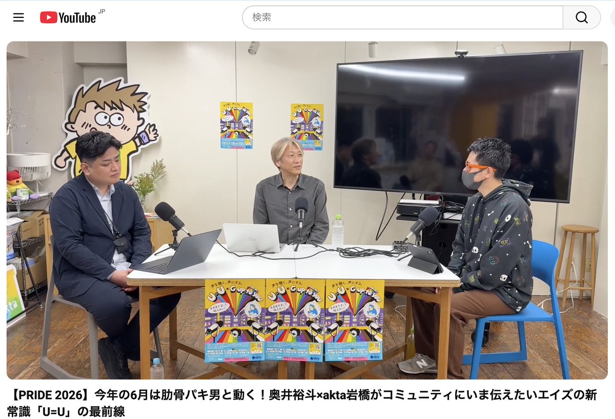 akta ( 新宿二丁目で木～日曜15-21時にオープン! ) tweet media