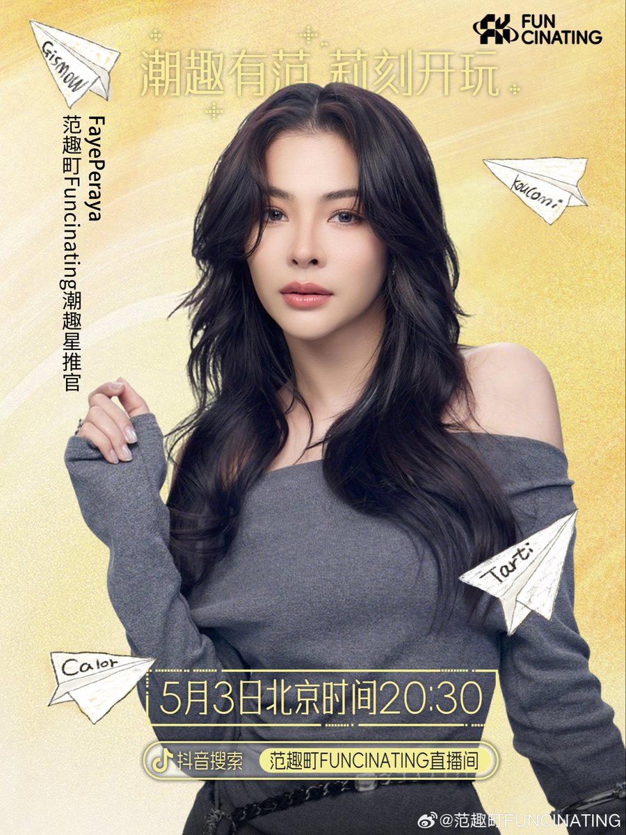 FayeTrendHub_CN tweet media