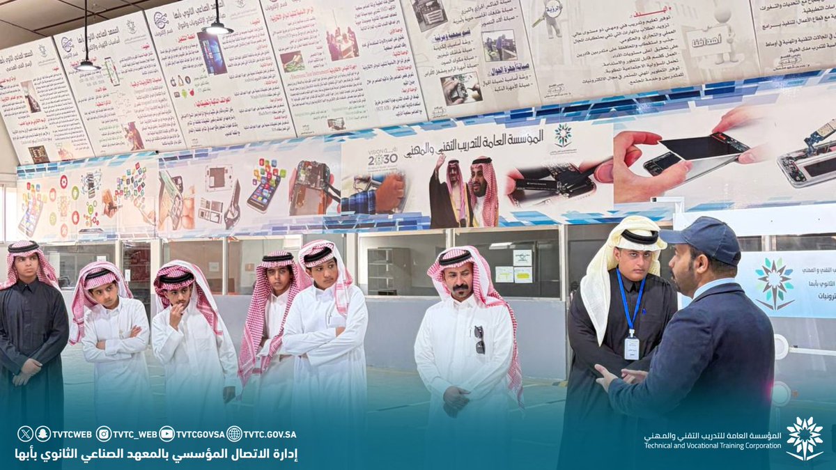 المعهد الصناعي الثانوي بأبها tweet media