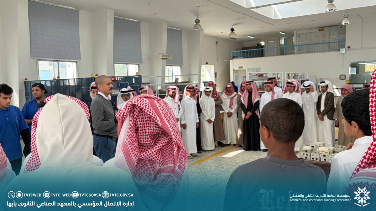 المعهد الصناعي الثانوي بأبها tweet media