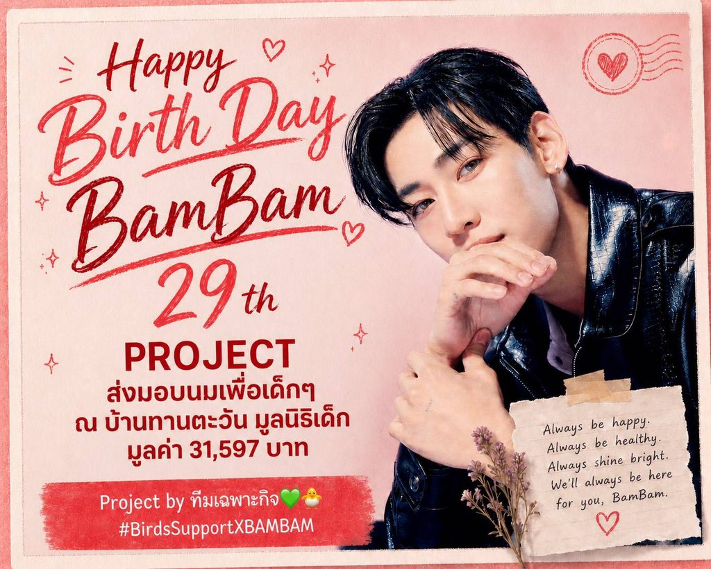 🌸แม่ต้อม🌸ทีมแม่สายเปย์🌸 tweet media