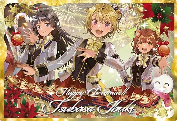 ツアマス　キャンペーンパラレル　伊吹翼　クリスマスフレーム ツアマス #アケマス】 クリスマスキャンペーン(特別) クリスマス