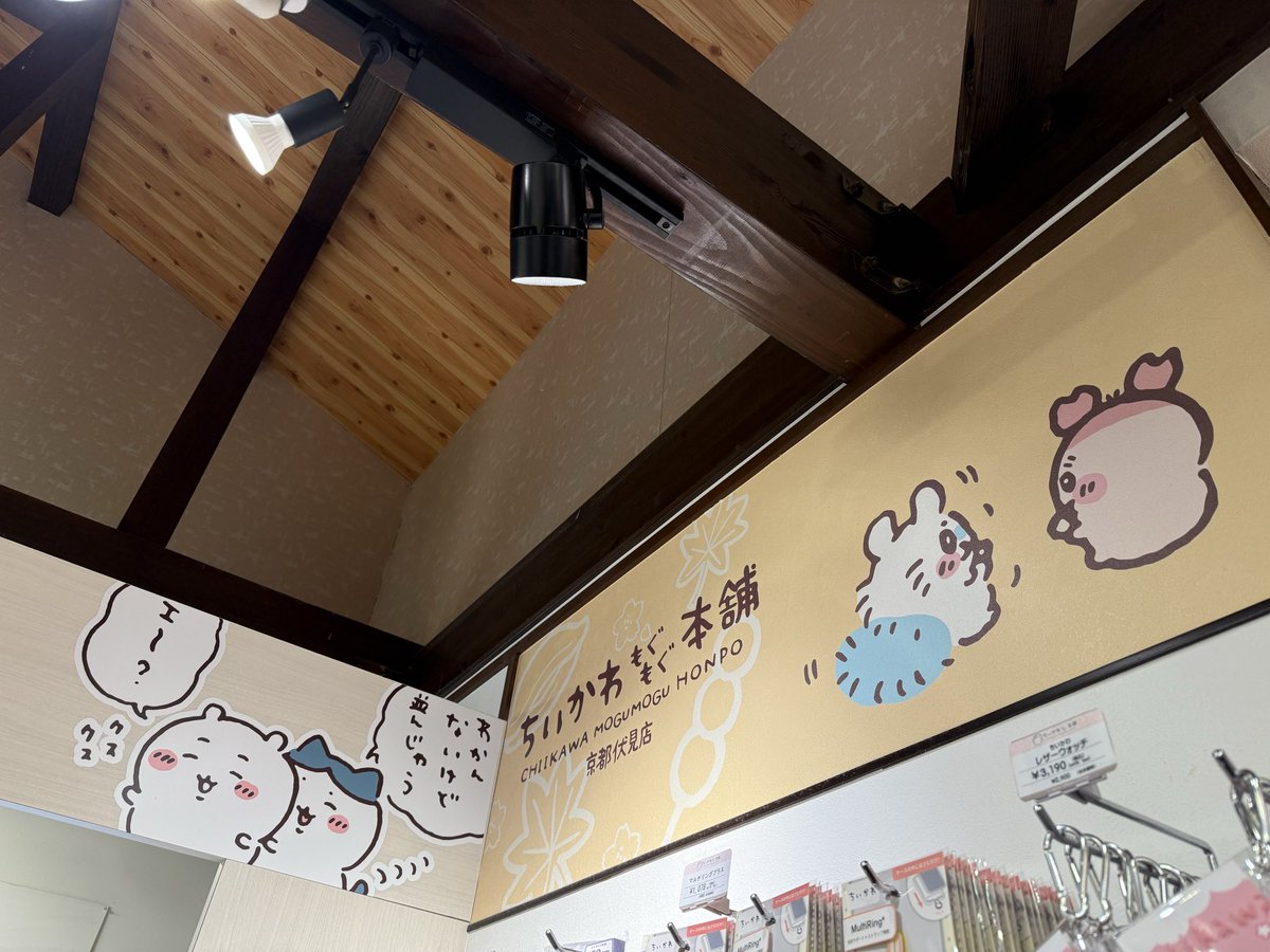 スーパーアルバイター tweet media