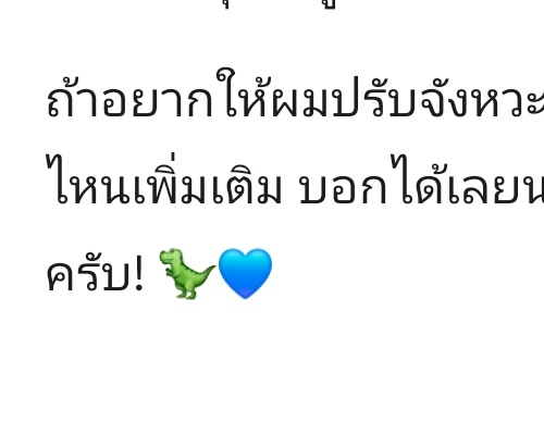 🌫 Fah.pluem 🦖 tweet media