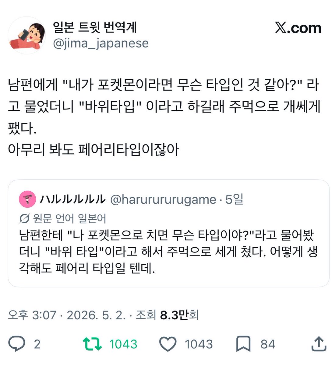 궁양🐕 tweet media