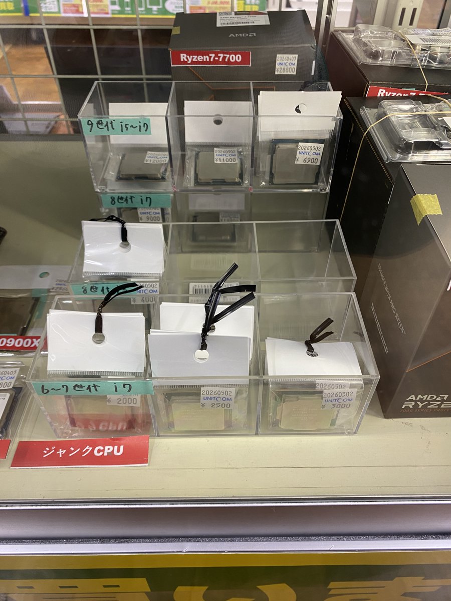 4F中古コーナーより🔧ジャンクCPU入荷しました📷 1グループ5点までご