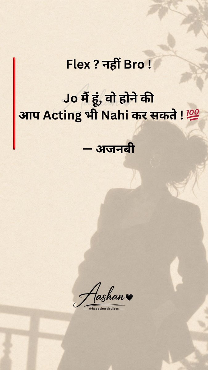 happyhustlevib's tweet image. मैं जैसा हूँ…
वैसा बनना आसान नहीं। 🔥

— अजनबी

#Attitude #Real