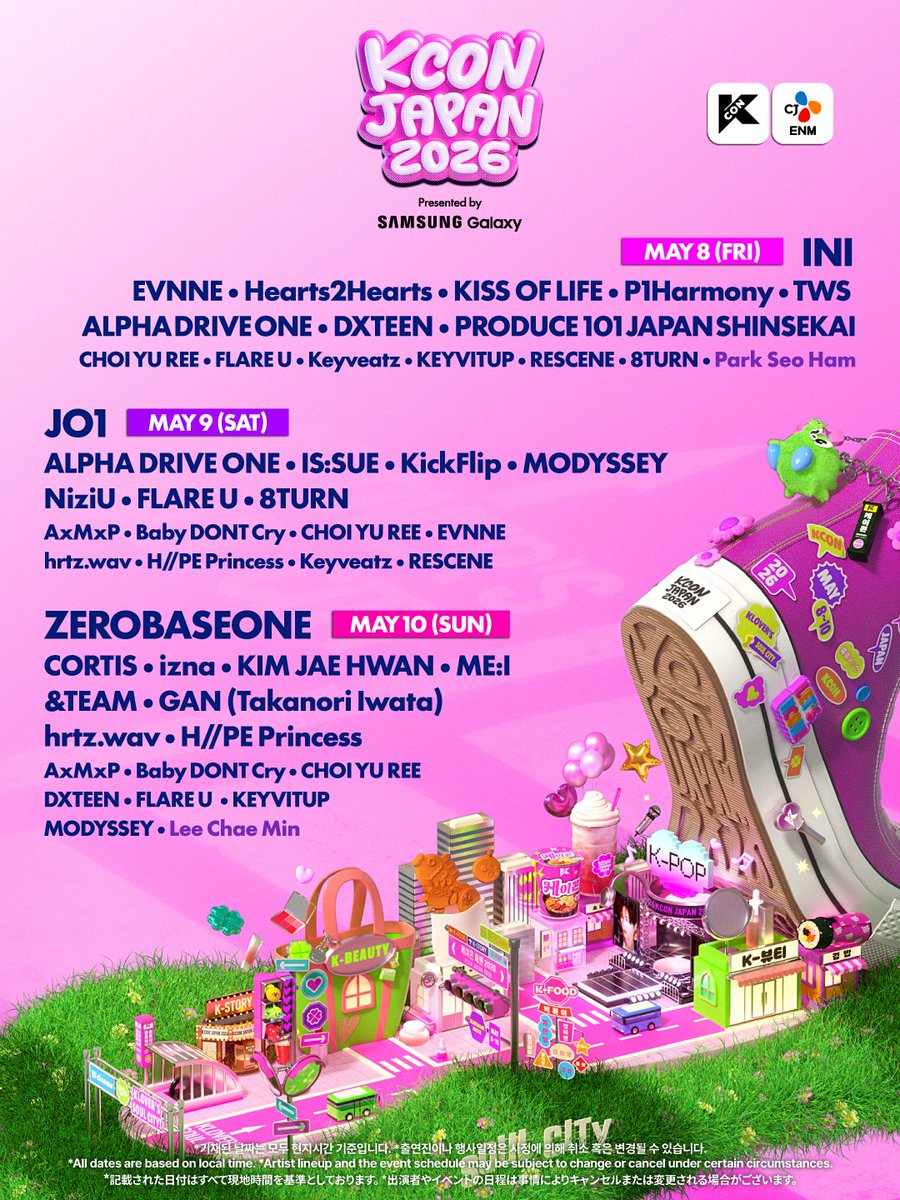 KCON JAPAN tweet media