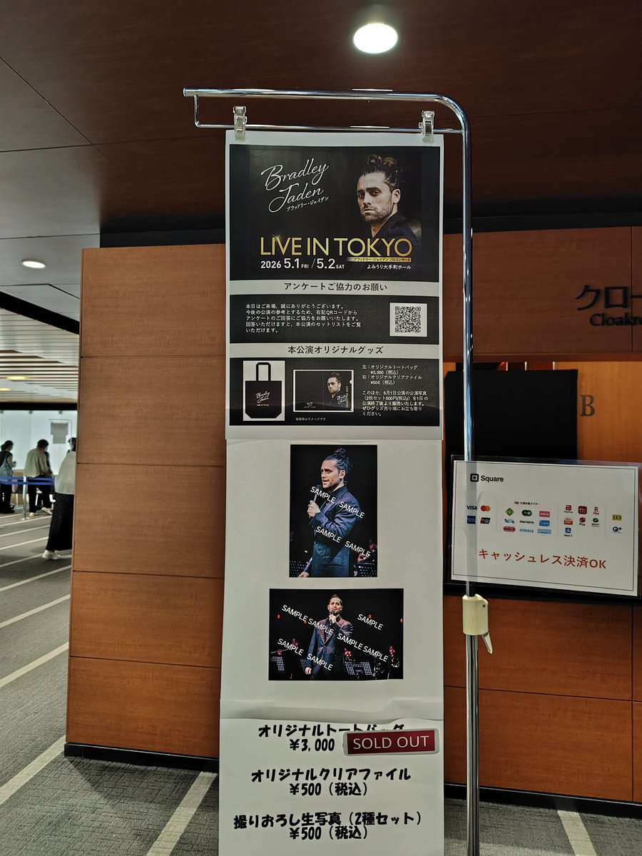 bearzebra1's tweet photo. I went to London in 2019 to see @BradleyJaden play Javert. I never dreamed that he would hold a solo concert in Japan! Thank you for a wonderful time!
まさかブラッドリーが日本でソロコンするなんて…7年前は想像もしなかった。本気で粘れば来月のアルバートホール取れるだろうか…？ https://t.co/HQKGikZofH