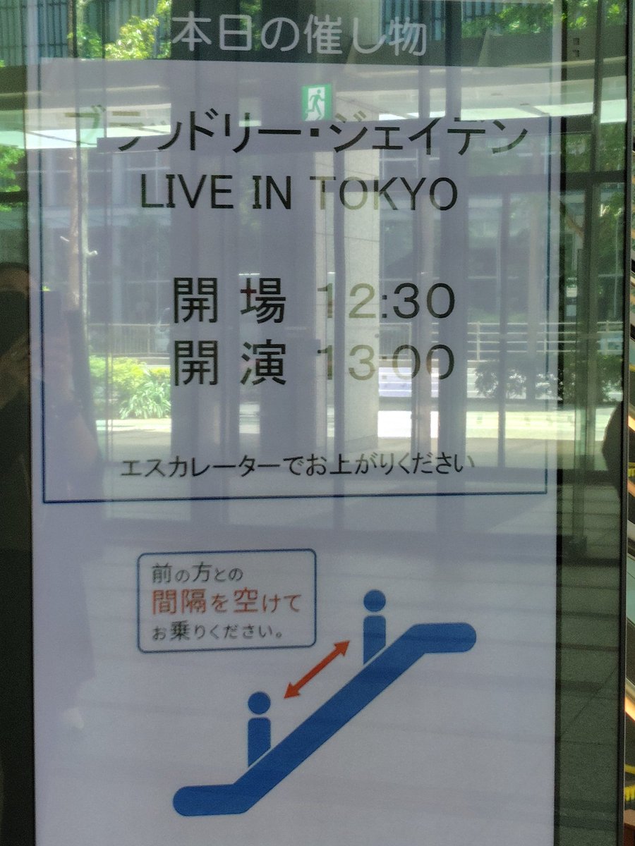 bearzebra1's tweet photo. I went to London in 2019 to see @BradleyJaden play Javert. I never dreamed that he would hold a solo concert in Japan! Thank you for a wonderful time!
まさかブラッドリーが日本でソロコンするなんて…7年前は想像もしなかった。本気で粘れば来月のアルバートホール取れるだろうか…？ https://t.co/HQKGikZofH