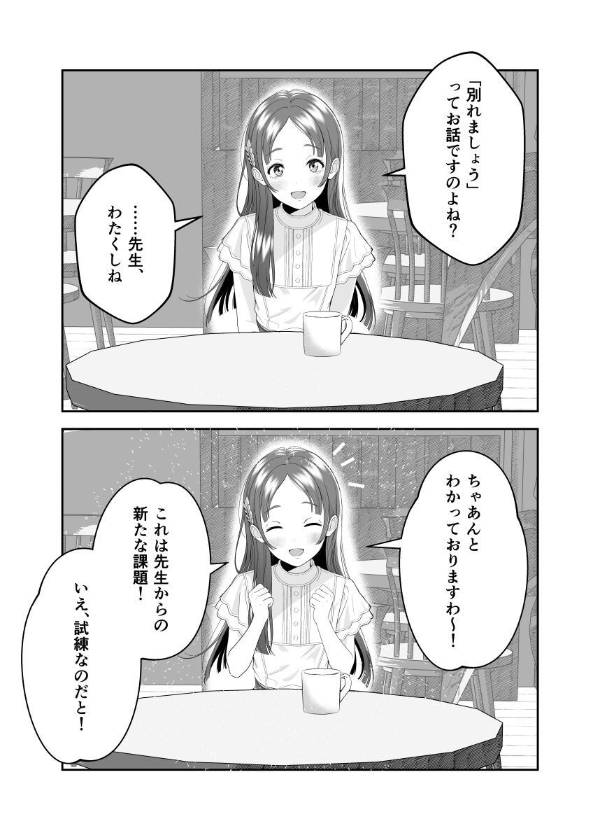 藍月要@ﾊﾂﾎﾞｼﾏｰｹｯﾄ3初星B07 tweet media