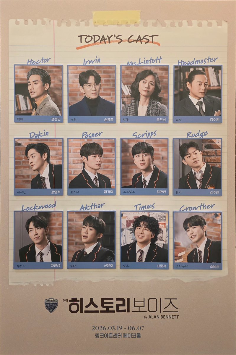 𝖧𝖡🏫🔠하늘빛🌌 tweet media