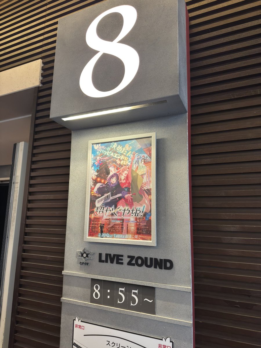 popinghole's tweet photo. 前チネチッタ行ったやつ https://t.co/dtBJvDk6kj