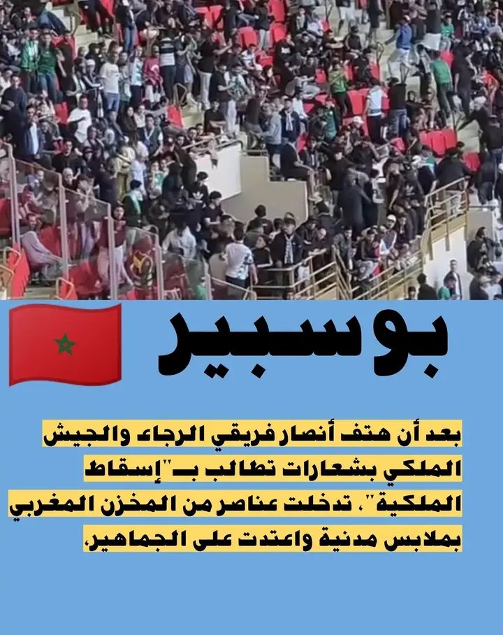 إبراهيم الجزائري tweet media