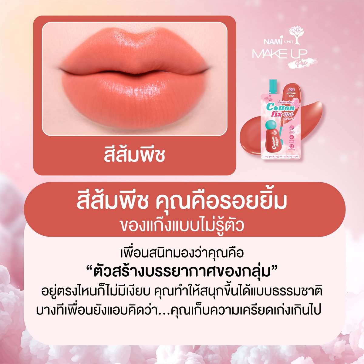 Nami tweet media