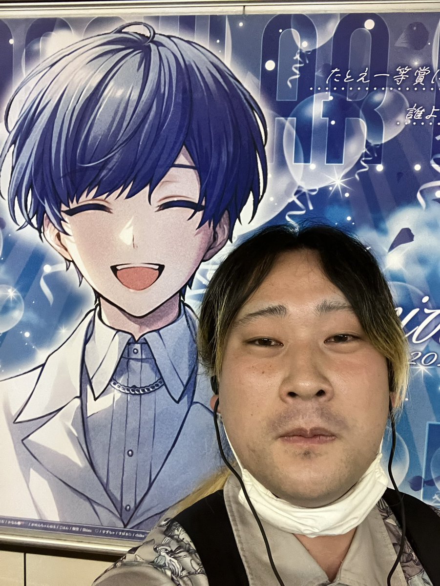 田中太郎 青のミブロ クリアファイル(田中太郎) (キャラクターグッズ) - ホビー
