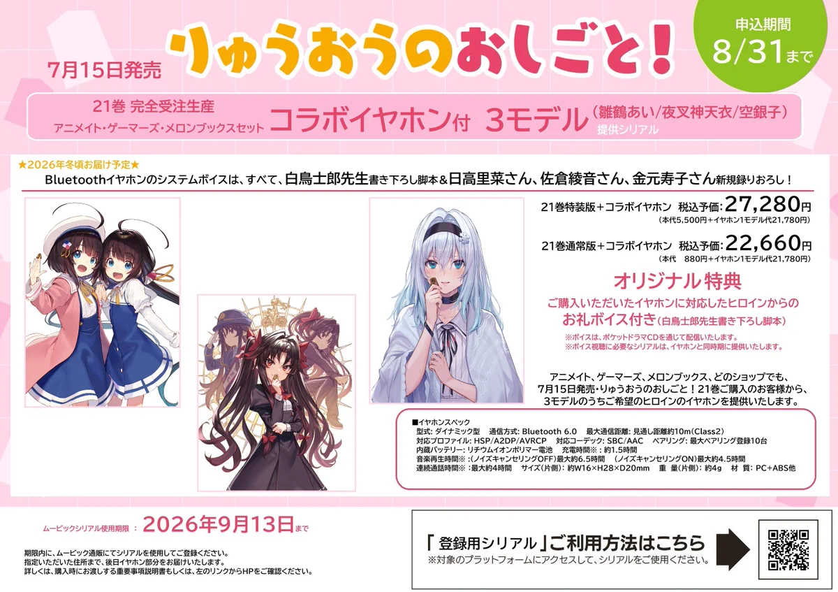 アニメイト三宮 on X: 