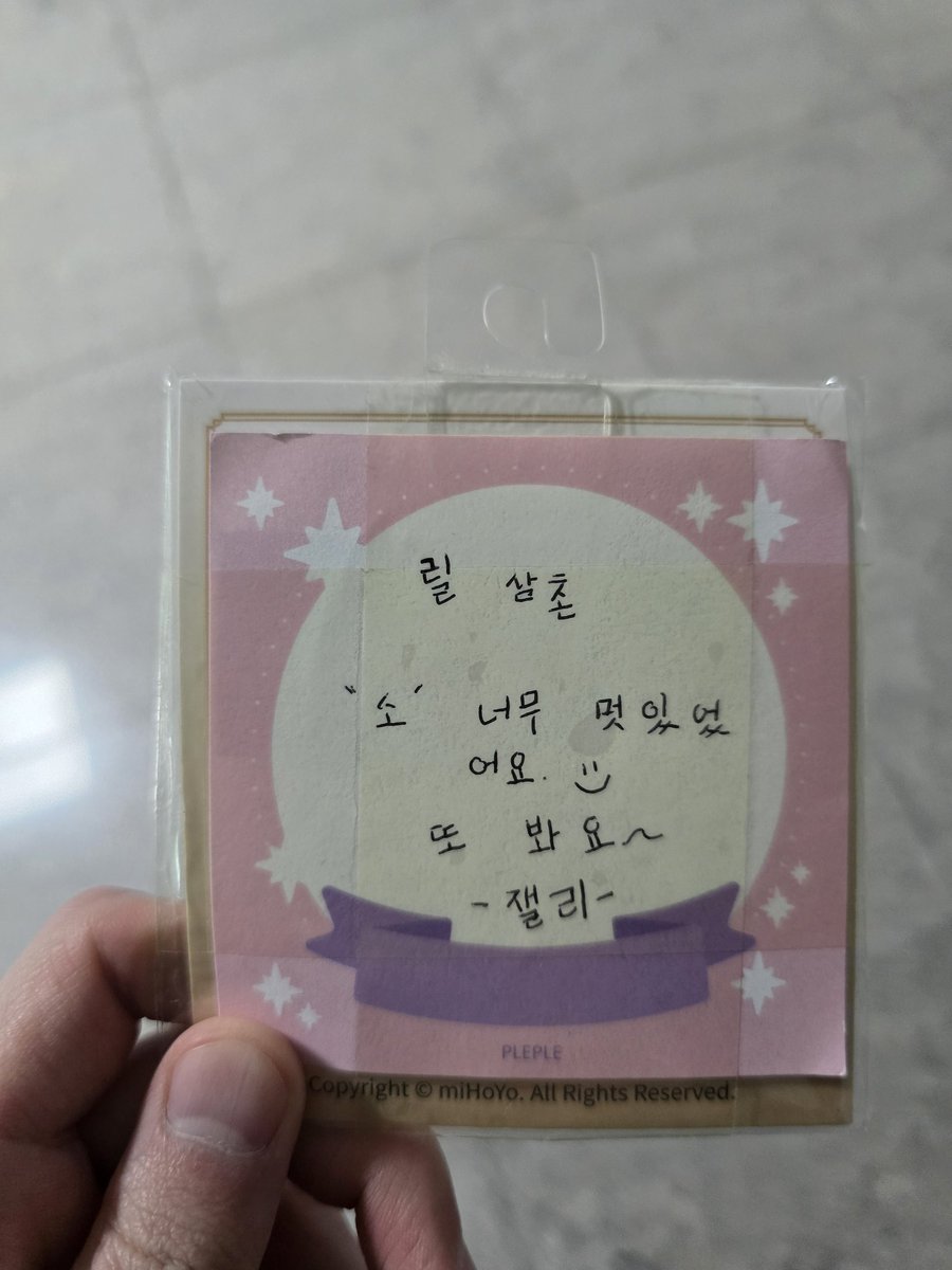 릴 Ril_ tweet media