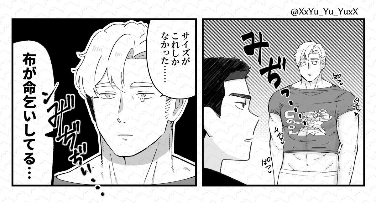ゆゆゆ tweet media