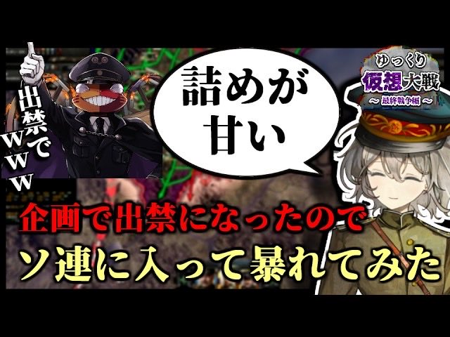 コロネフ@hoi4実況者 tweet media