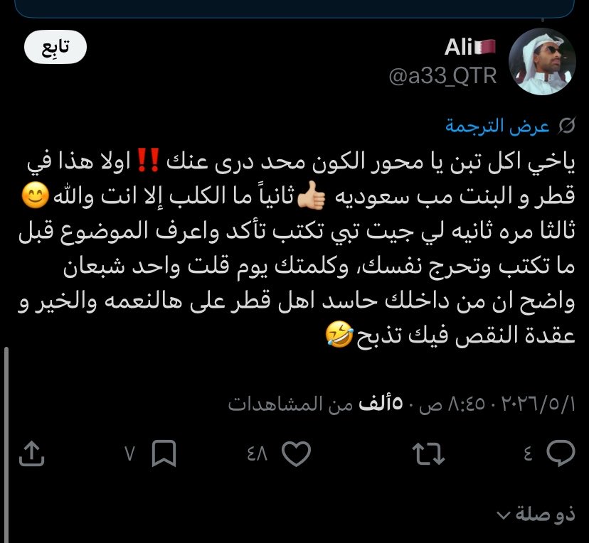 . tweet media
