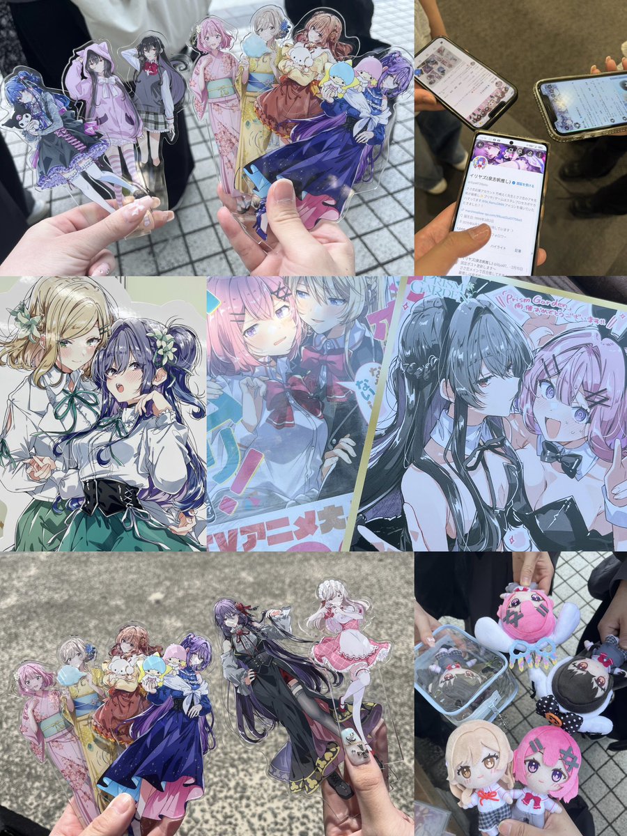 あいむ tweet media