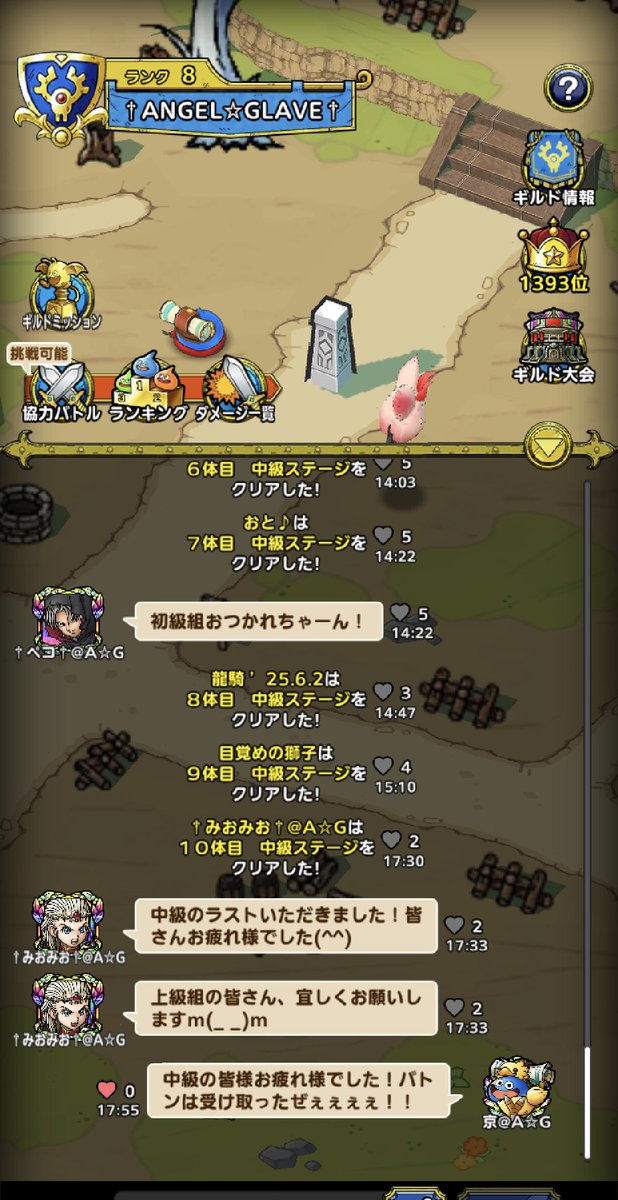 京 tweet media