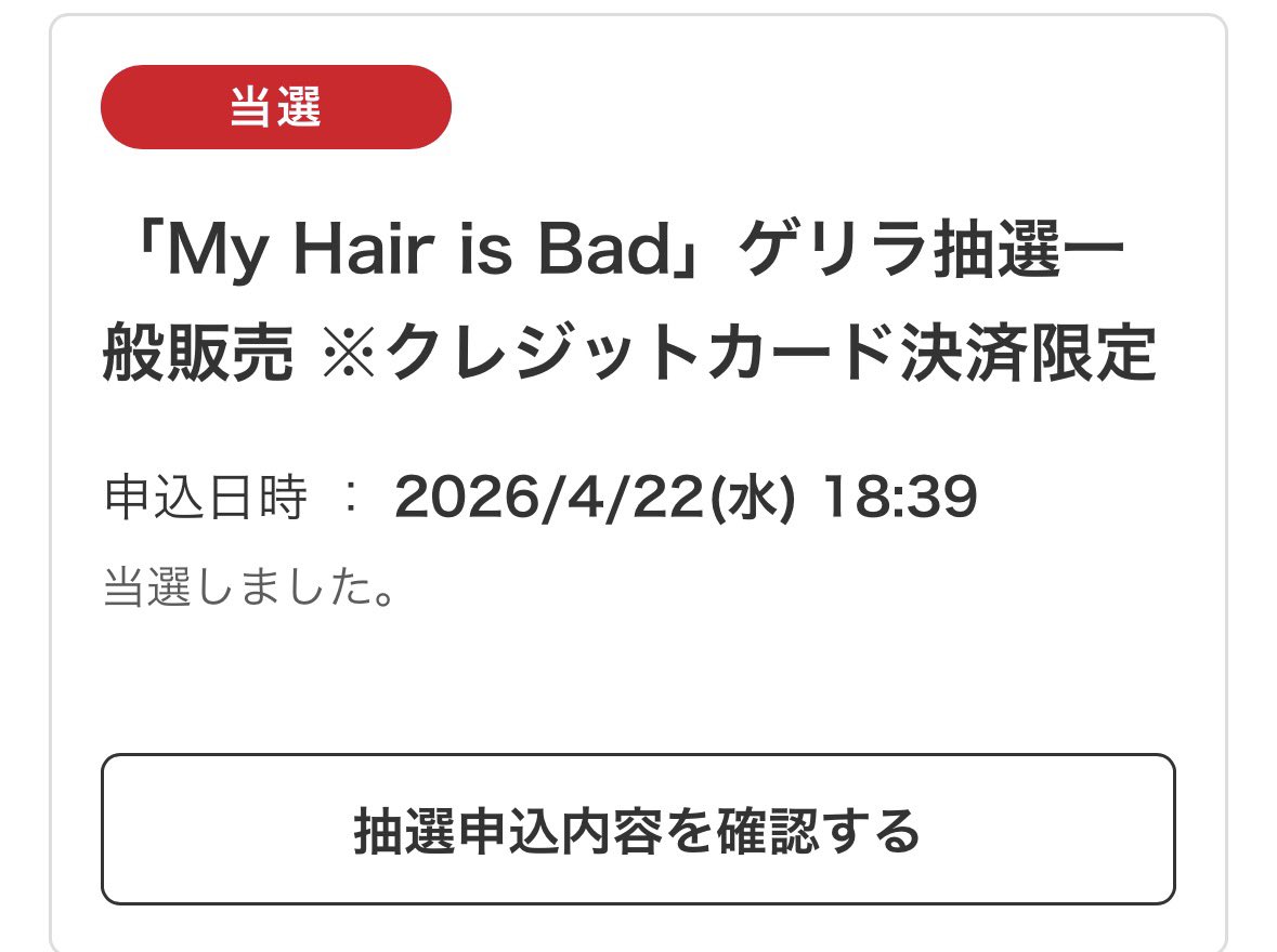た tweet media