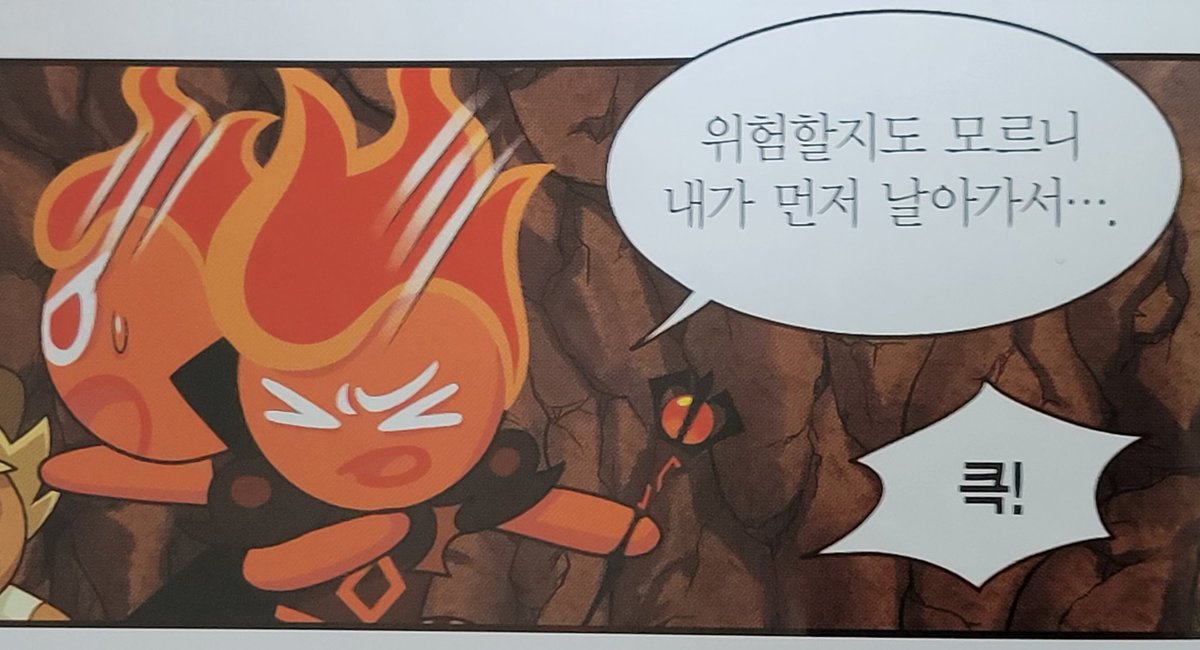 아무군 tweet media