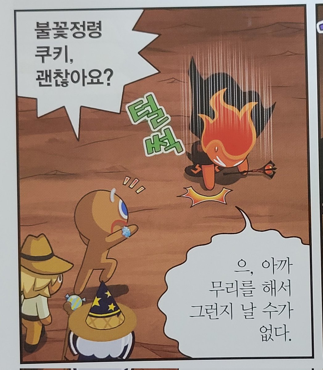 아무군 tweet media